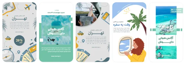 راهنمای انتخاب بهترین فونت متن برای تبلیغ تور گردشگری